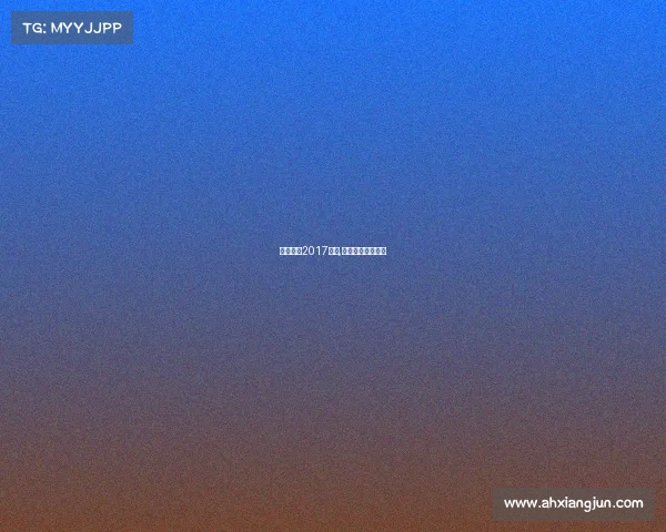 力帆赛事2017视频,力帆今天比赛结果